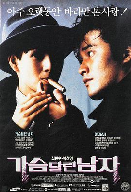 给我播放免费的大片 - 沙丘2